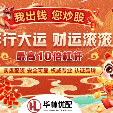 苹果版恒信证券